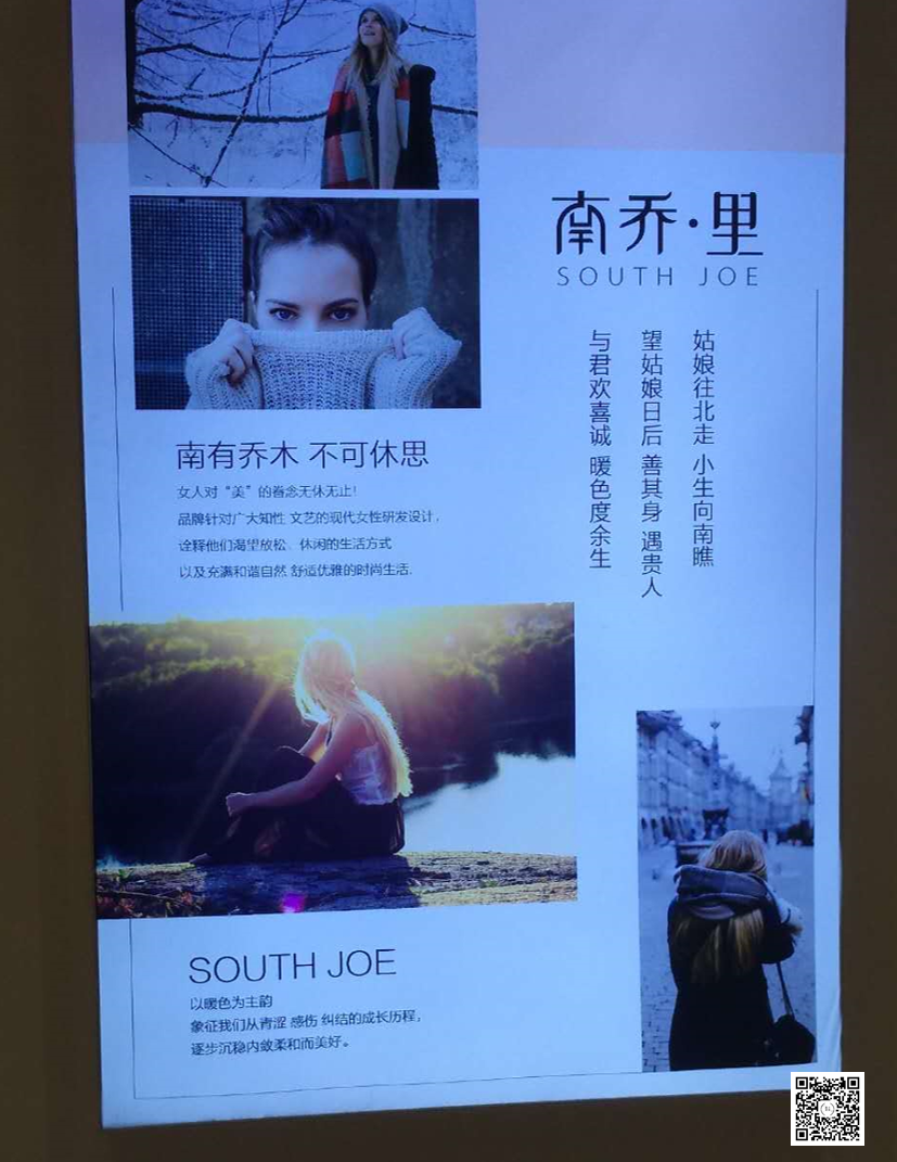 广告人干货库 2020年我最喜欢的50句服装文案-广告人干货库