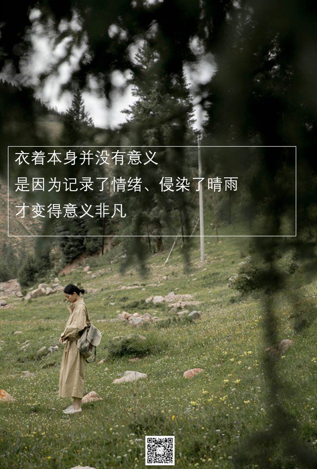 广告人干货库 2020年我最喜欢的50句服装文案-广告人干货库