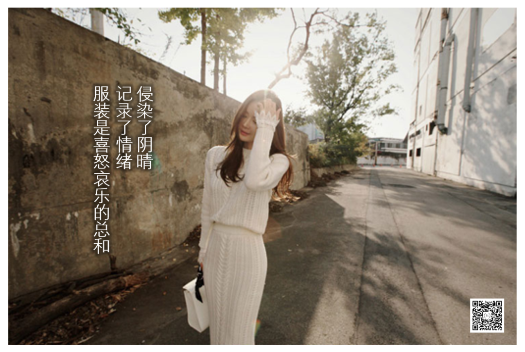 广告人干货库 2020年我最喜欢的50句服装文案-广告人干货库