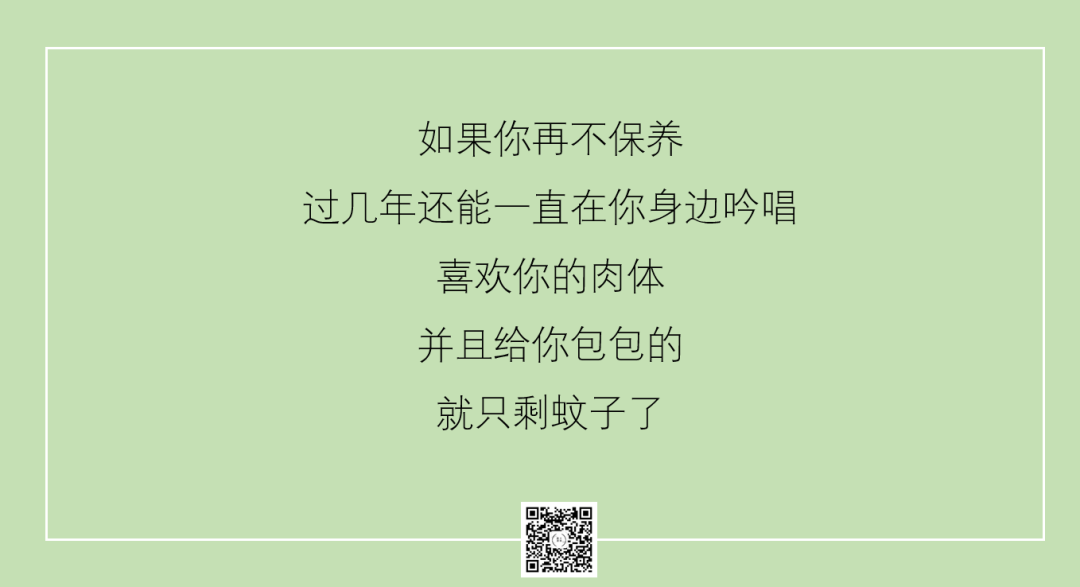 广告人干货库 2020年我最喜欢的50句服装文案-广告人干货库