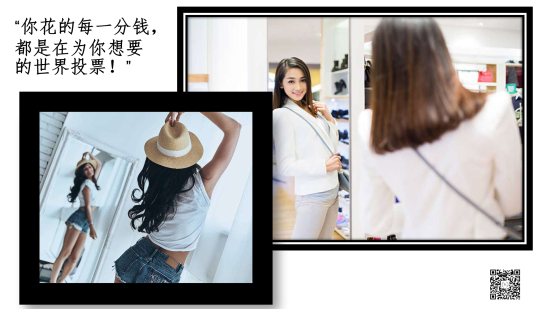 广告人干货库 2020年我最喜欢的50句服装文案-广告人干货库