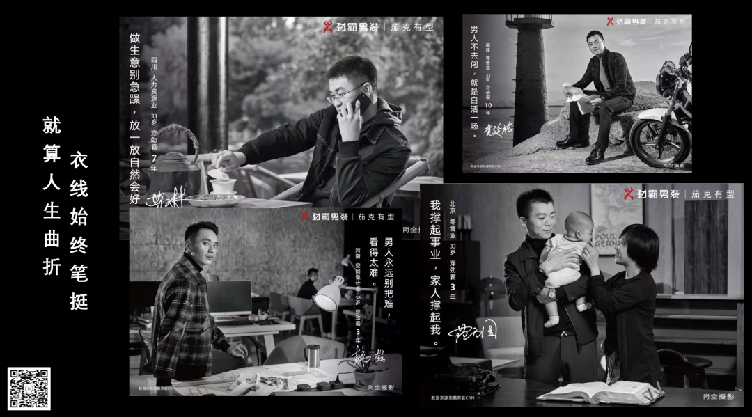 广告人干货库 2020年我最喜欢的50句服装文案-广告人干货库