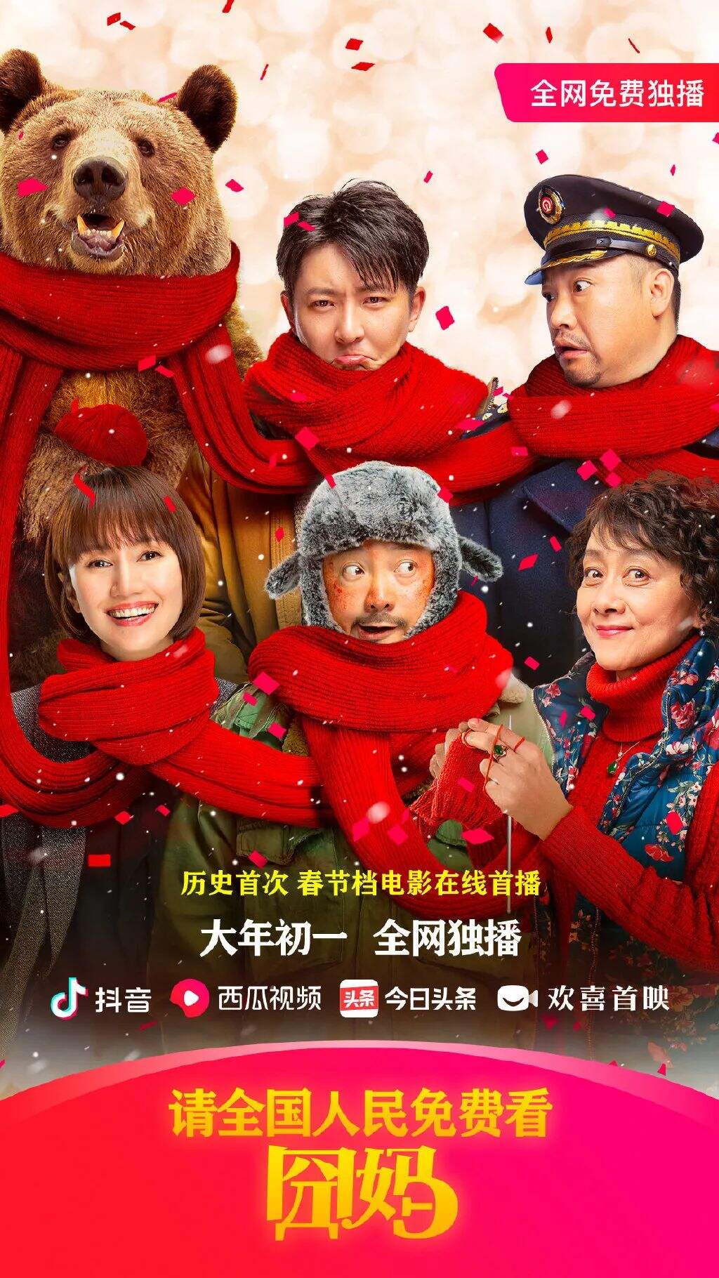 广告人干货库 翻遍2020这一年的营销热点,我总结出品牌营销的四个经典套路-广告人干货库