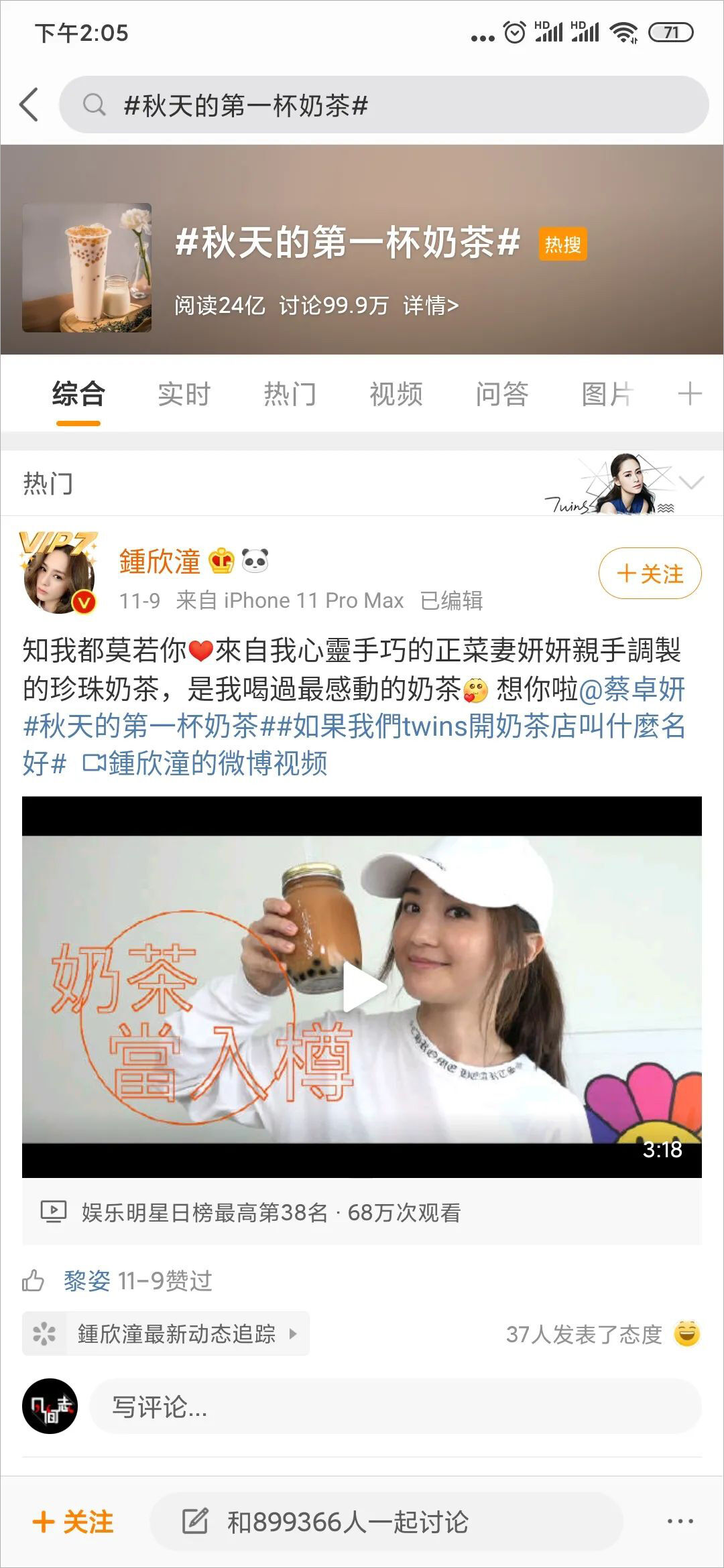 广告人干货库 翻遍2020这一年的营销热点,我总结出品牌营销的四个经典套路-广告人干货库
