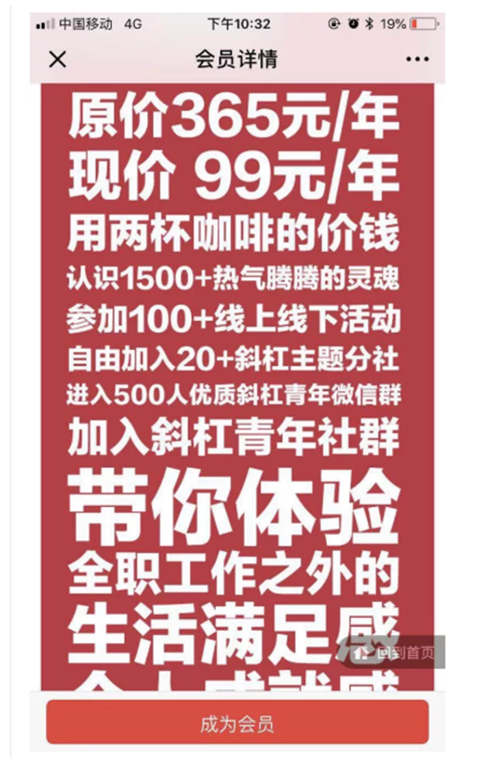 广告人干货库 6种心理学原理,教你写出卖断货的文案!-广告人干货库