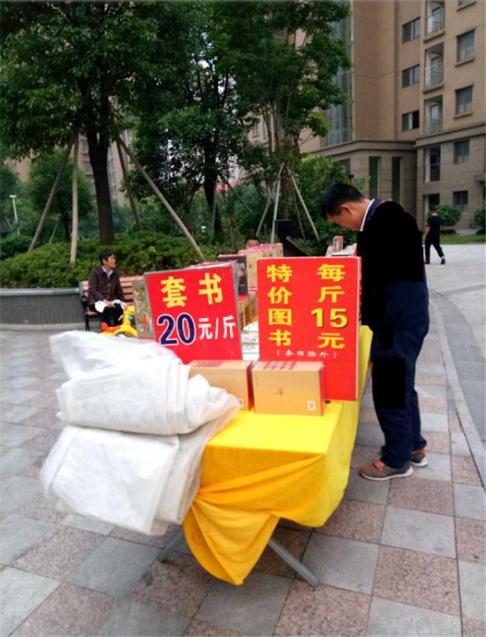 广告人干货库 6种心理学原理,教你写出卖断货的文案!-广告人干货库