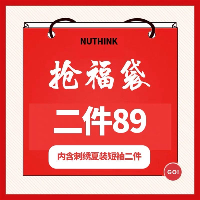 广告人干货库 6种心理学原理,教你写出卖断货的文案!-广告人干货库
