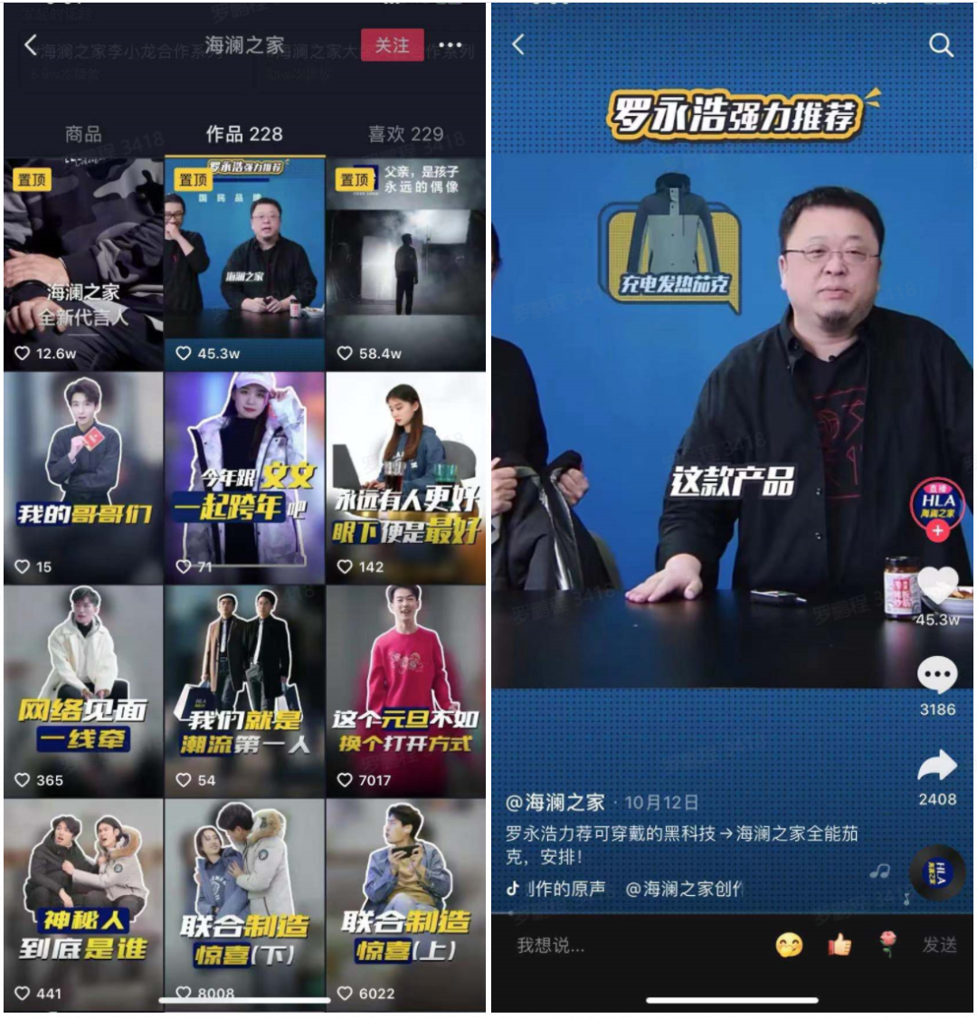广告人干货库 新生意逻辑下的7个营销信号-广告人干货库