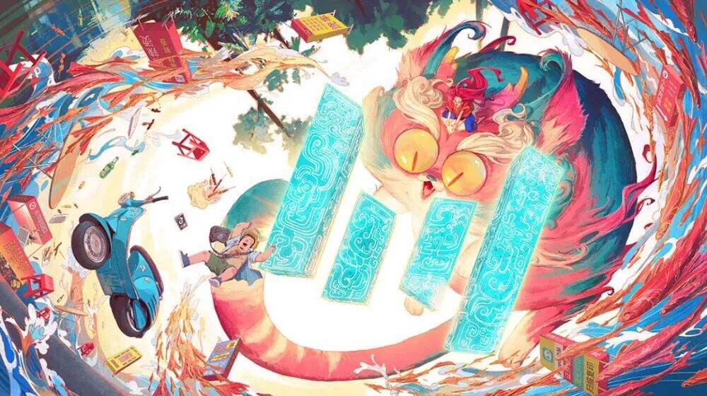 广告人干货库 超级符号设计大盘点,让品牌更有调性-广告人干货库
