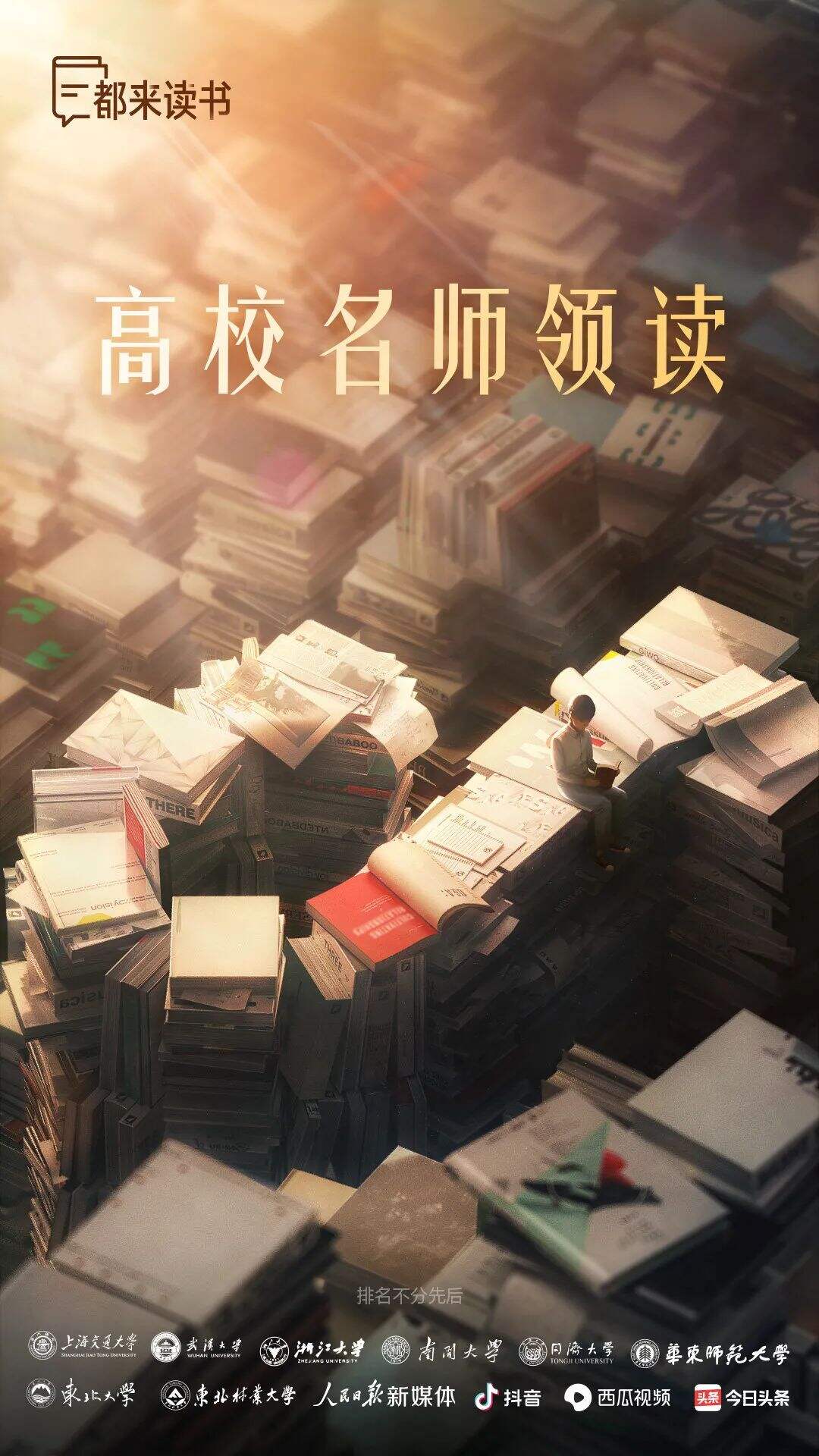 广告人干货库 超级符号设计大盘点,让品牌更有调性-广告人干货库