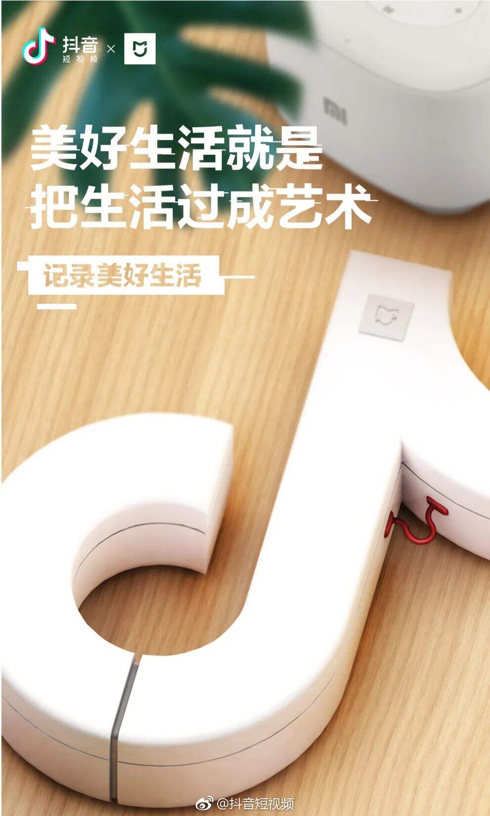 广告人干货库 超级符号设计大盘点,让品牌更有调性-广告人干货库