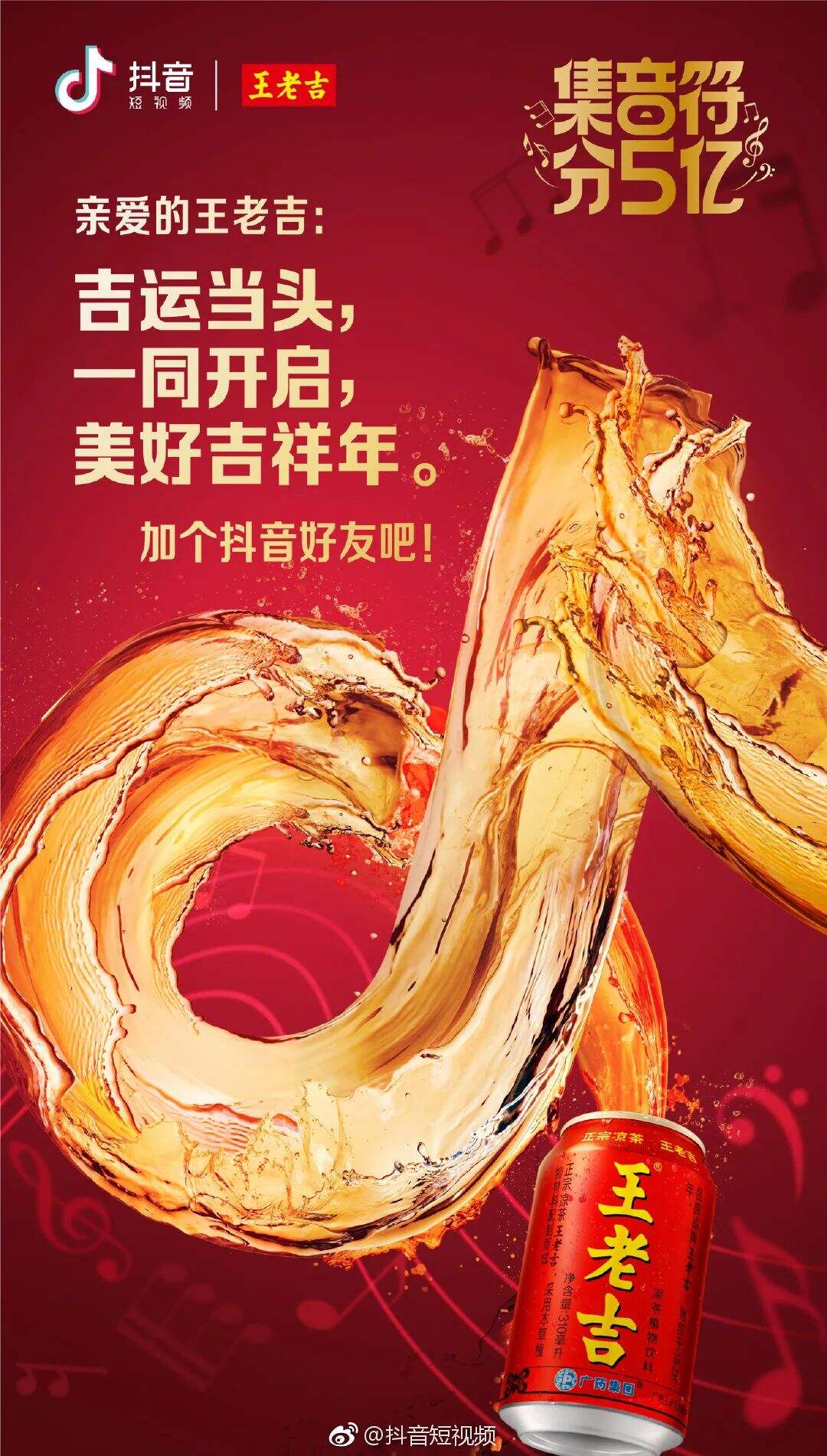 广告人干货库 超级符号设计大盘点,让品牌更有调性-广告人干货库