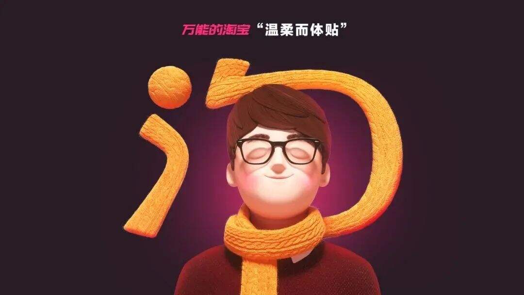 广告人干货库 超级符号设计大盘点,让品牌更有调性-广告人干货库