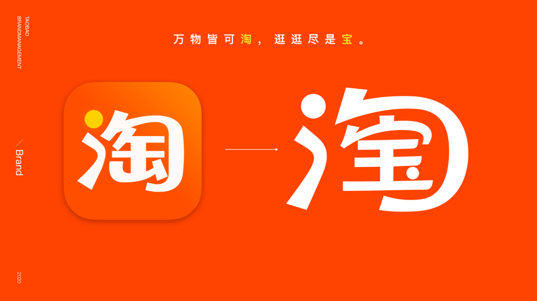 广告人干货库 超级符号设计大盘点,让品牌更有调性-广告人干货库