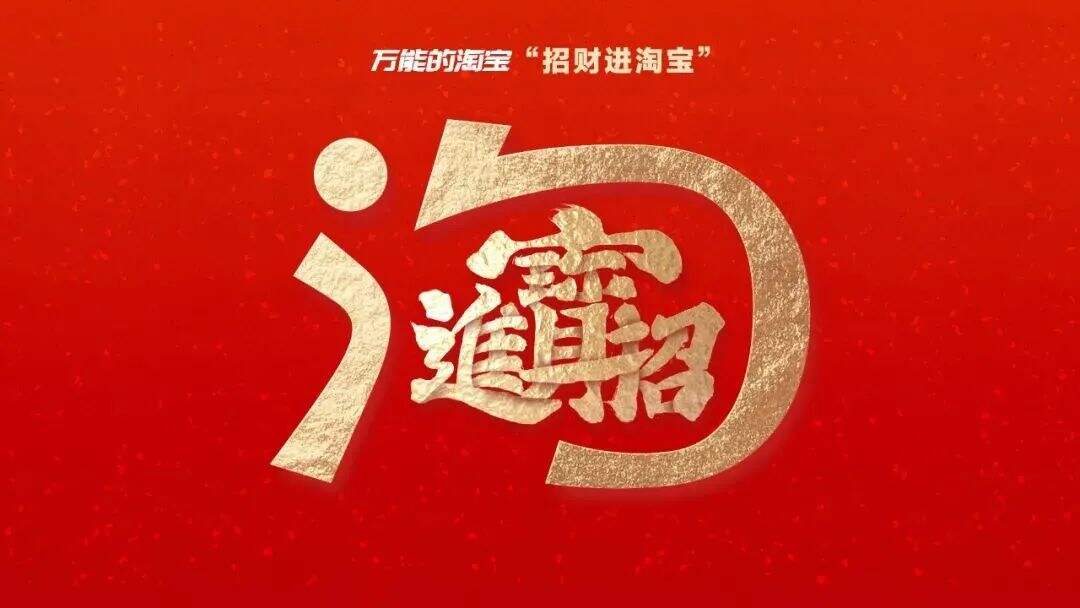 广告人干货库 超级符号设计大盘点,让品牌更有调性-广告人干货库