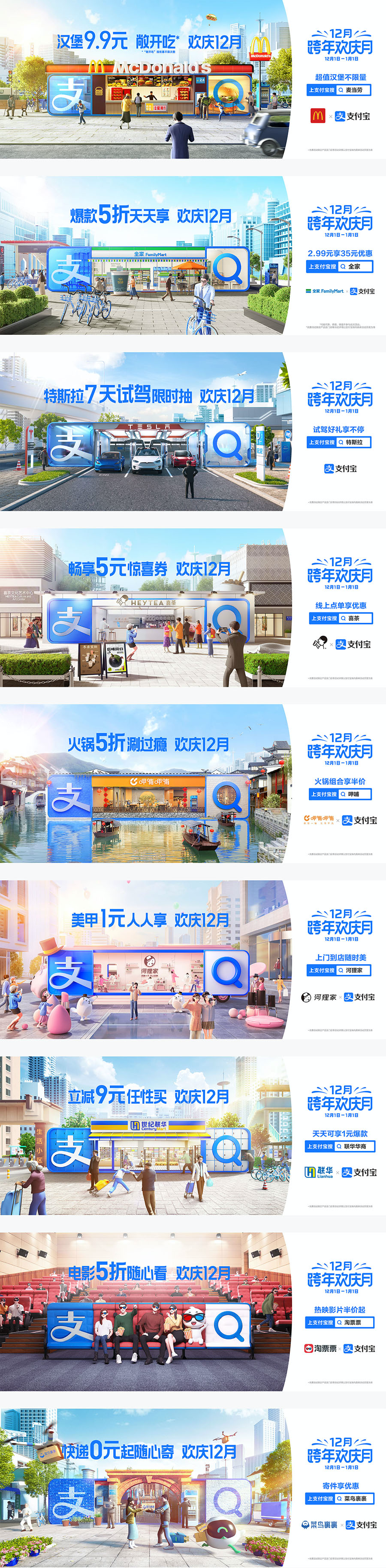 广告人干货库 超级符号设计大盘点,让品牌更有调性-广告人干货库