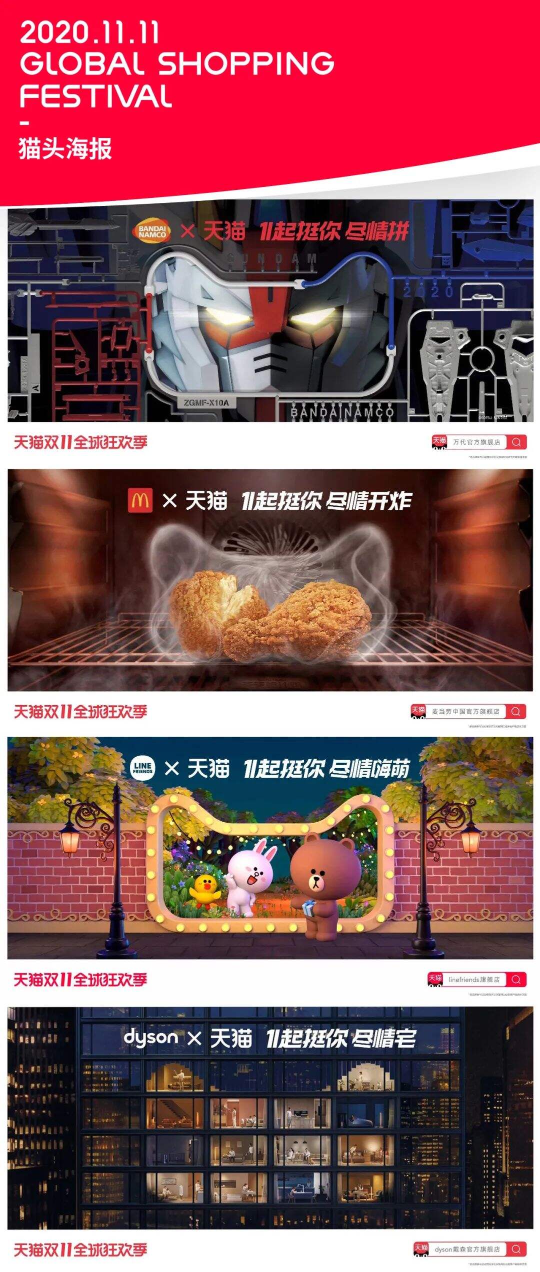 广告人干货库 超级符号设计大盘点,让品牌更有调性-广告人干货库