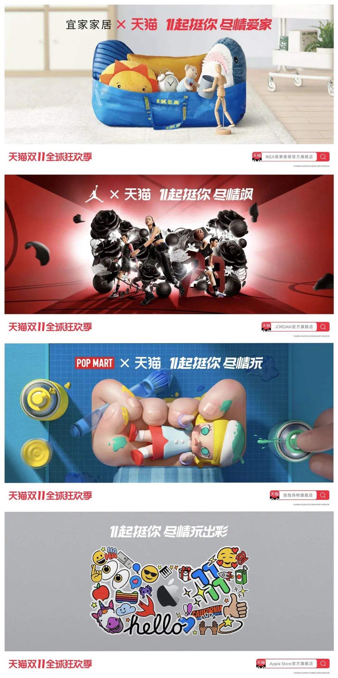 广告人干货库 超级符号设计大盘点,让品牌更有调性-广告人干货库