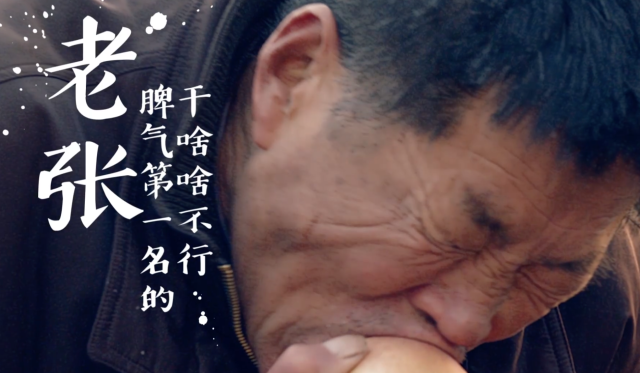 聚划算《献丑啦》想尽办法卖丑苹果。-广告人干货库