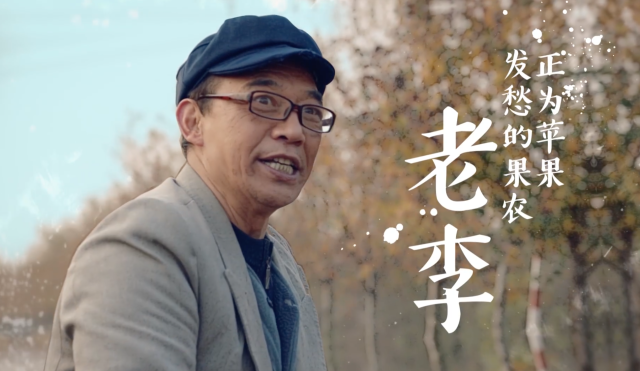 聚划算《献丑啦》想尽办法卖丑苹果。-广告人干货库