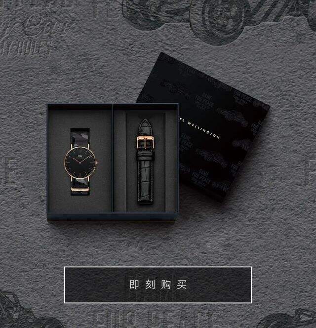 DW 跨界联合《和平精英》推出「迷彩限定腕表套装」。-广告人干货库