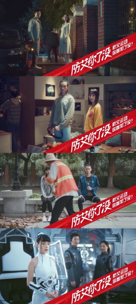 杜蕾斯大玩谐音梗,发问「防艾你了没」。-广告人干货库