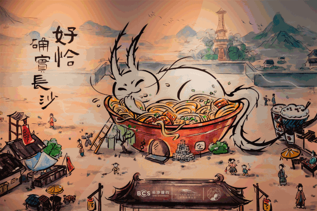 长沙银行x湖南省博物馆x茶颜悦色喊你领只 「喵」。-广告人干货库