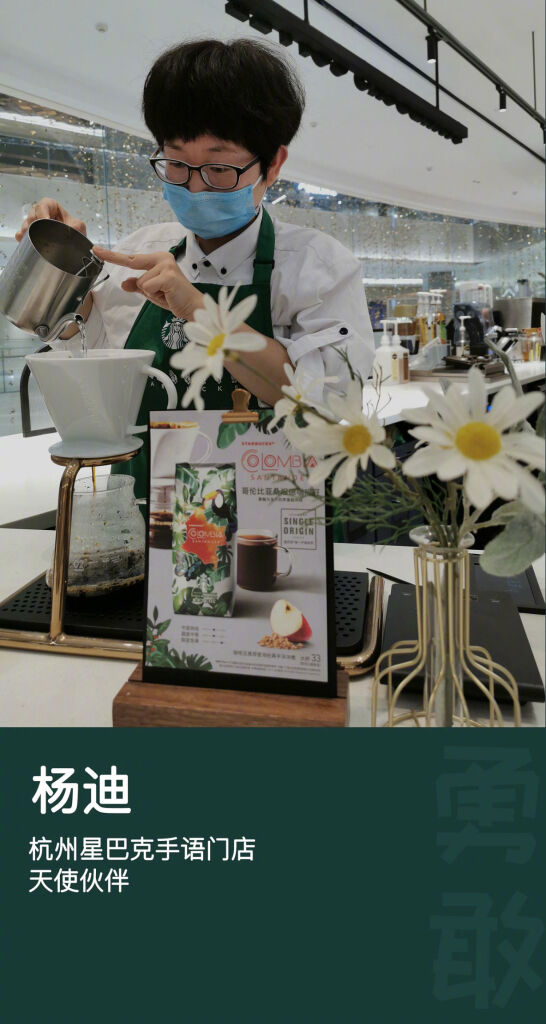 国内第三家无声星巴克开店了。-广告人干货库