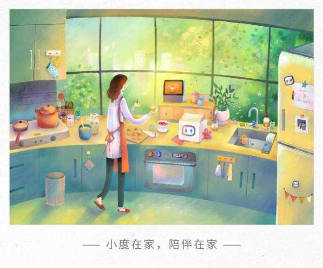 小度用一支短片治愈你的 2020-广告人干货库