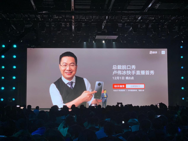 李诞教红米品牌总经理说脱口秀。-广告人干货库