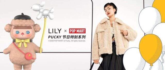 LILY 与泡泡玛特联名探索「奇乐绒绒」世界。-广告人干货库