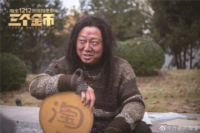 淘宝双十二首部贺促档影片爆笑上映。-广告人干货库