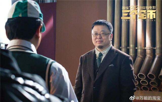 淘宝双十二首部贺促档影片爆笑上映。-广告人干货库