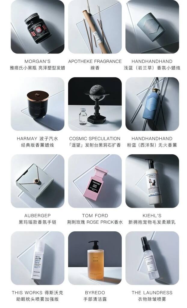 HARMAY喆梅x@cosme美妆大赏推出「2020年度好物榜」。-广告人干货库