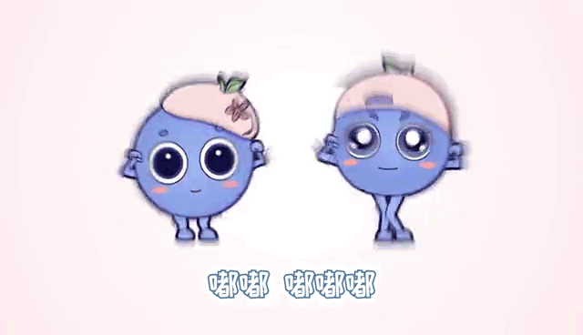 真果粒发行新专辑《吨吨真果粒》。-广告人干货库