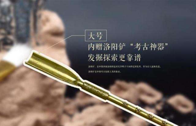 河南博物院让盲盒玩出考古的快乐。-广告人干货库