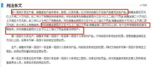 重磅!辛巴被立案调查,由于涉案金额过大,或面临15年有期徒刑-广告人干货库