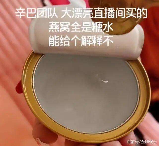 重磅!辛巴被立案调查,由于涉案金额过大,或面临15年有期徒刑-广告人干货库