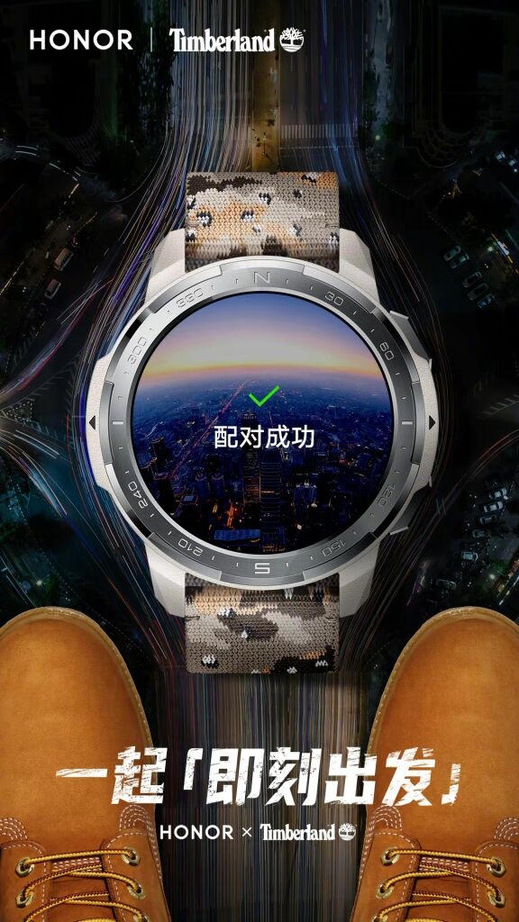 HONOR 荣耀xTimberland 发布联名礼盒。-广告人干货库
