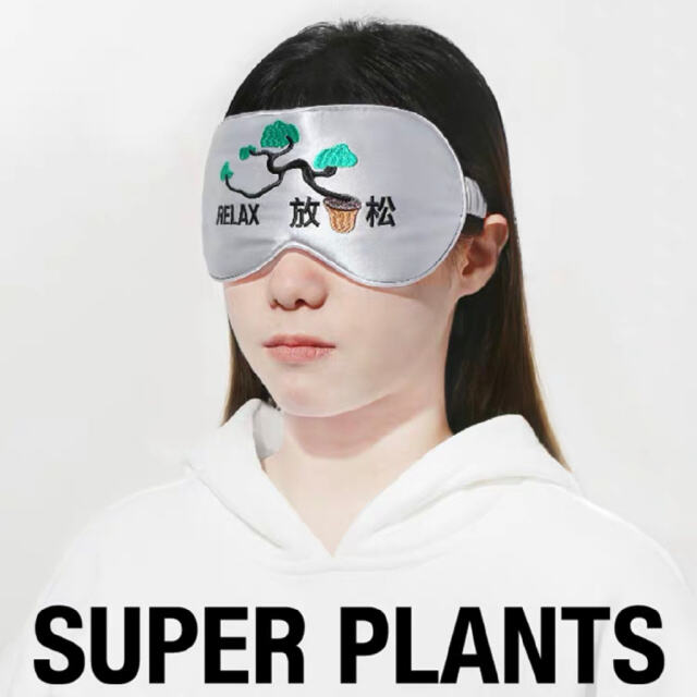 超级植物公司 x潮汐联手推出了一款放松睡眠的眼罩。-广告人干货库