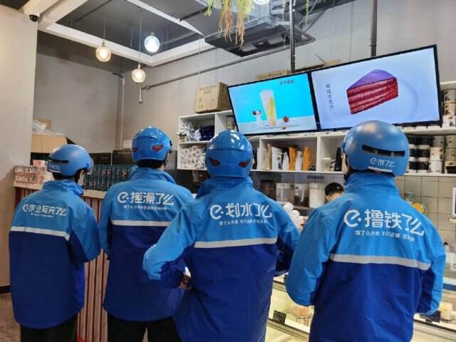 饿了么终于对蓝骑士的衣服下手了。-广告人干货库
