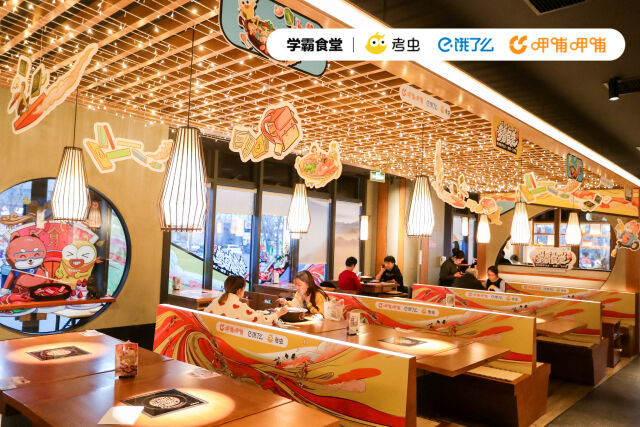 考虫「学霸食堂」营业，助大学生一飞冲天。-广告人干货库