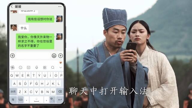 网易云音乐x搜狗讲述「一场输入法引发的战争」。-广告人干货库