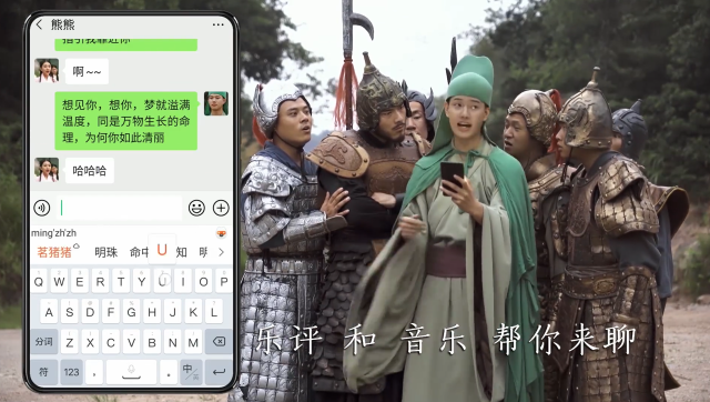 网易云音乐x搜狗讲述「一场输入法引发的战争」。-广告人干货库