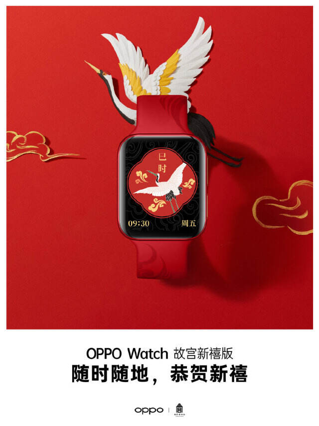 OPPOx故宫博物馆发布联名定制产品。-广告人干货库