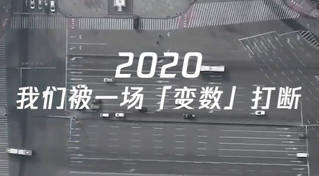 QQ浏览器分享平凡人的新年愿望。-广告人干货库