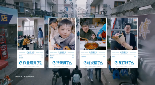 饿了么和王一博上演动作大片。-广告人干货库