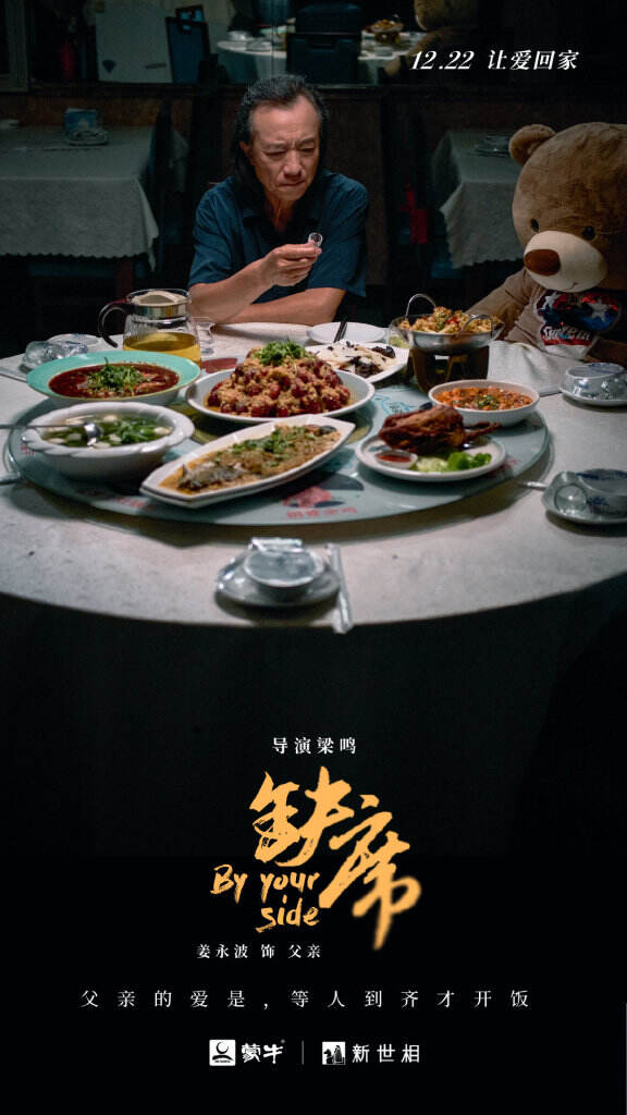 蒙牛x新世相讲述关于《缺席》的故事。-广告人干货库