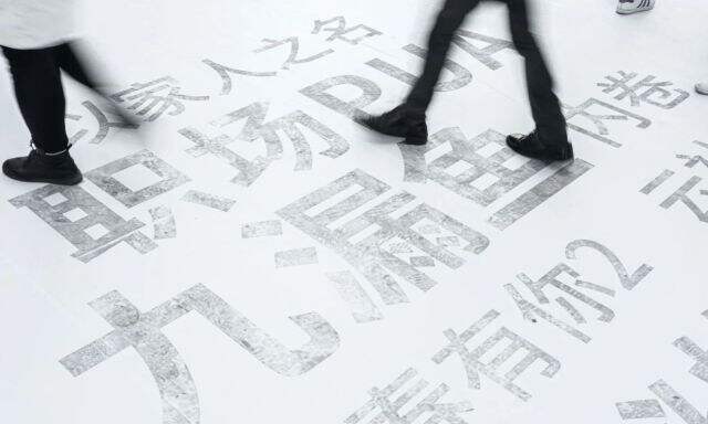 百度邀你一起走出2020的关键词。-广告人干货库