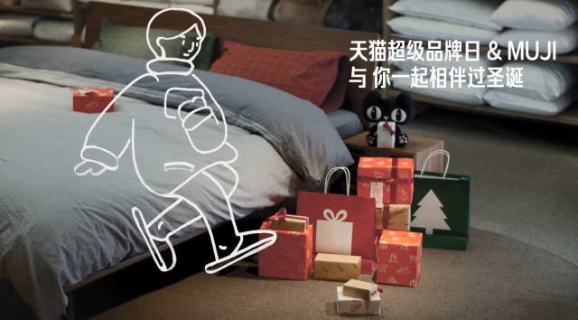 MUJI 无印良品打造「联结市集」。-广告人干货库
